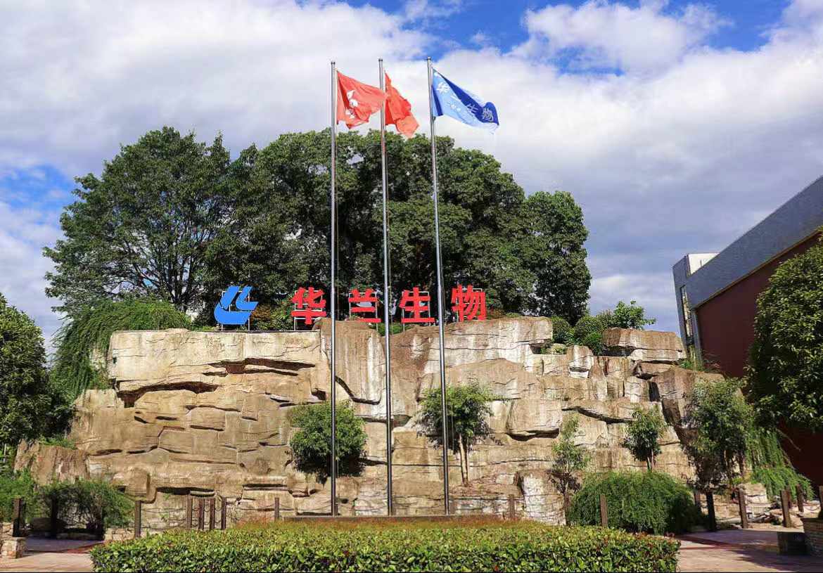 bsports必一运动生物工程重庆有限公司